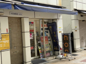 iPhoneDoctor川崎店