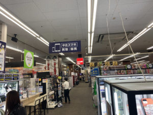 TSUTAYA川崎店