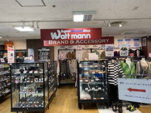 ワットマン平塚梅屋店