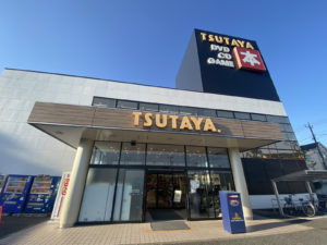 TSUTAYA町田木曽店