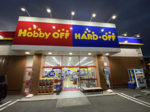 ハードオフ 小田原鴨宮店