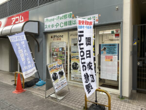 クイック大和店