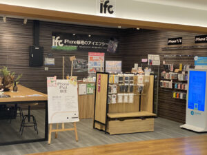 ifc 中央林間東急スクエア店