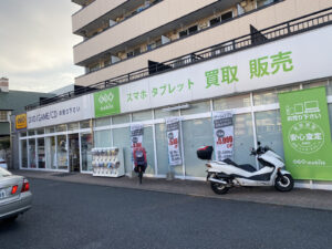 ゲオ中央林間店