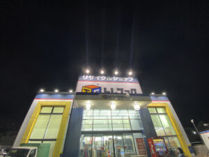 トレジャーファクトリー大和店