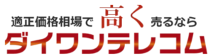 ダイワンテレコム渋谷店