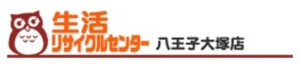 多摩八王子買取センター ロゴ