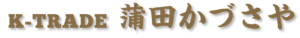 株式会社K-TRADE
