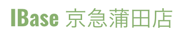 IBase 京急蒲田店
