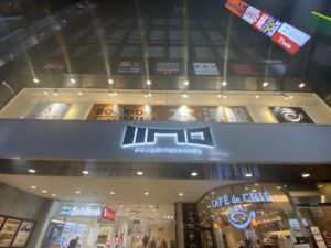 BOOKOFF SUPER BAZAAR 立川駅北口店 外観