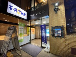 iPhone Doctor 立川店