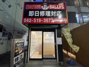 バリーズ立川駅前店