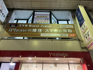 BuyerJapan