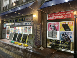 モバイアス相模大野店