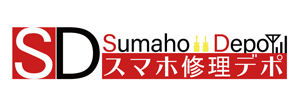 スマホ修理デポ