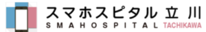 スマホスピタル
