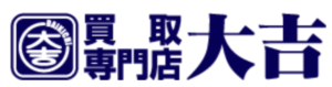 大吉