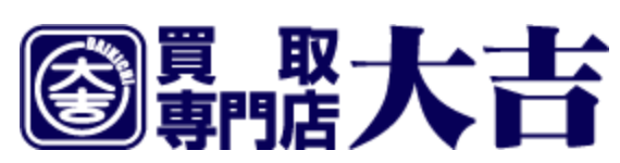 大吉