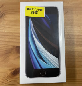 iPhoneSE第2世代 (2020年)