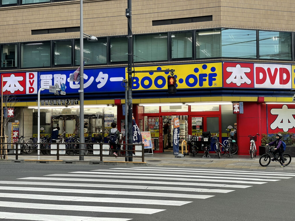 BOOKOFF 調布駅南口店