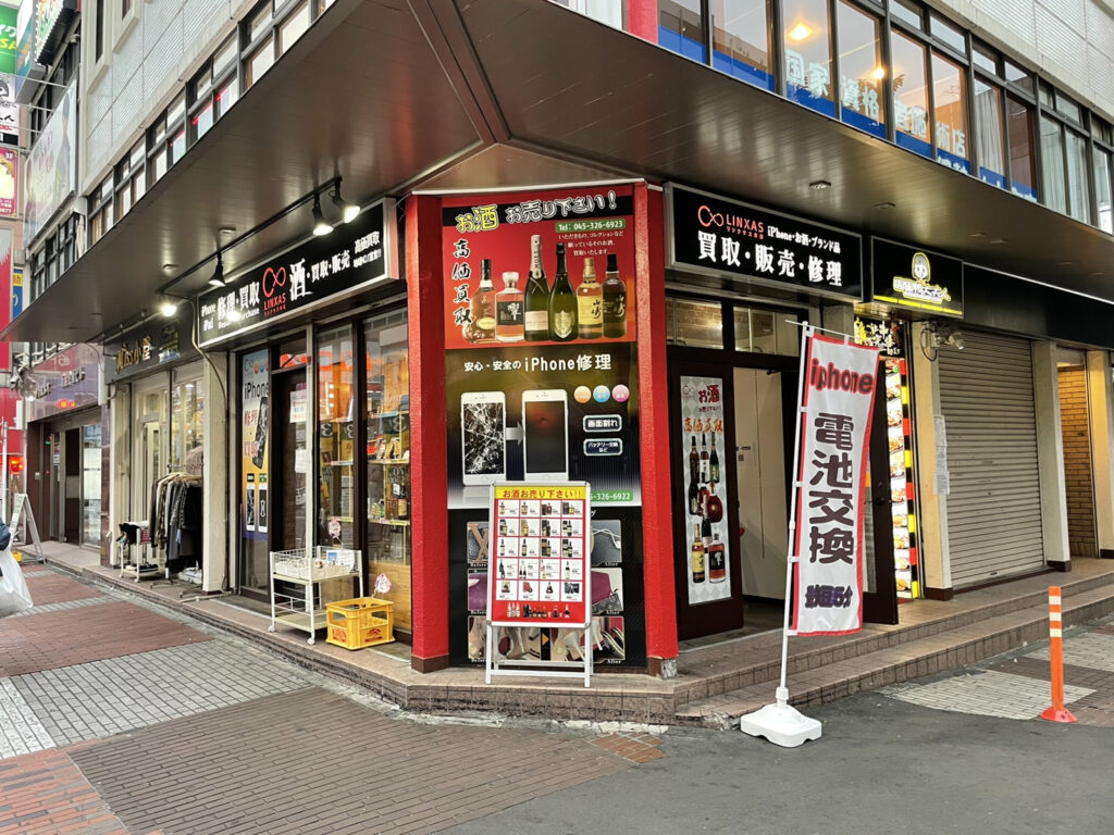 リンクサスモバイル 横浜関内店