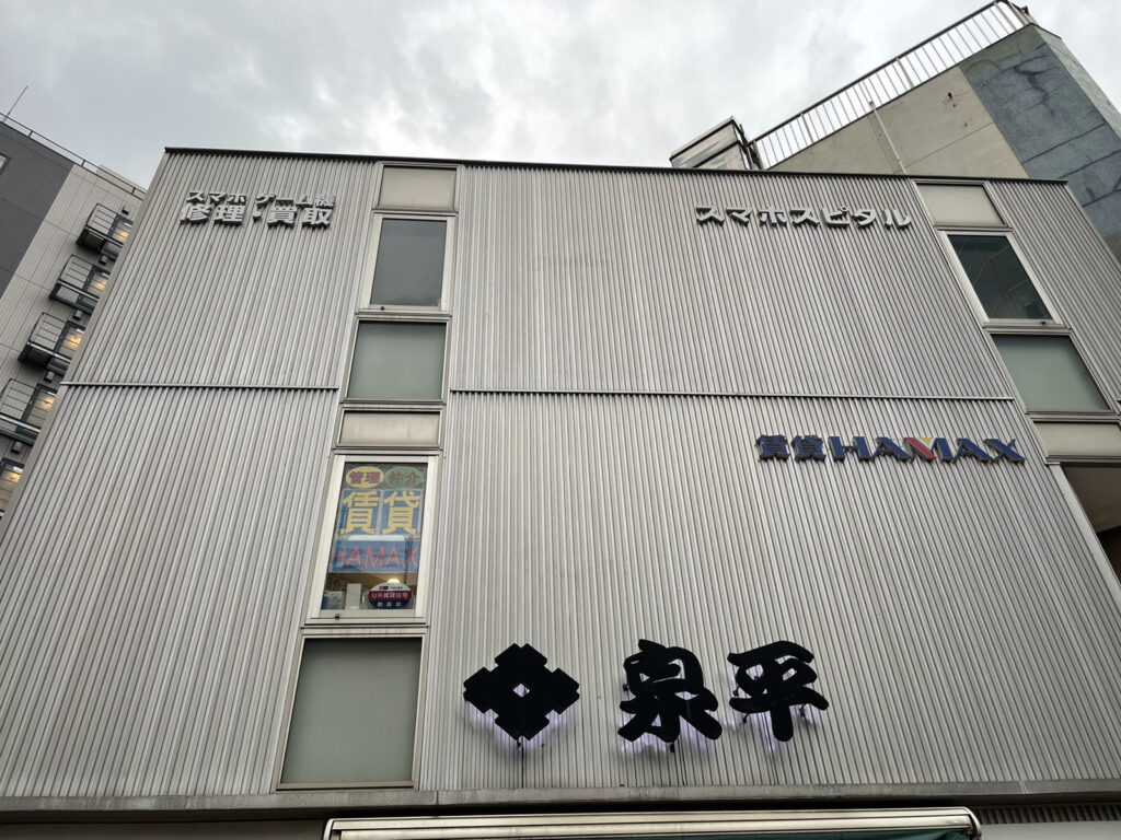 グッド売関内店