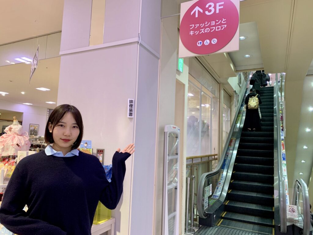 モバイアス 橋本 アクセス