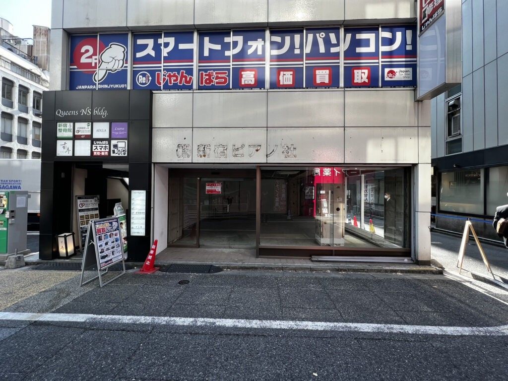 じゃんぱら新宿店